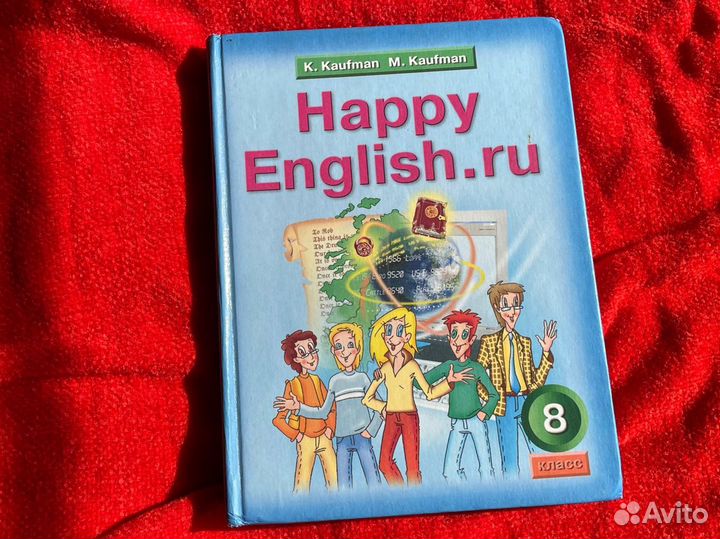 Учебник Happy English.ru 6 / 8 класс