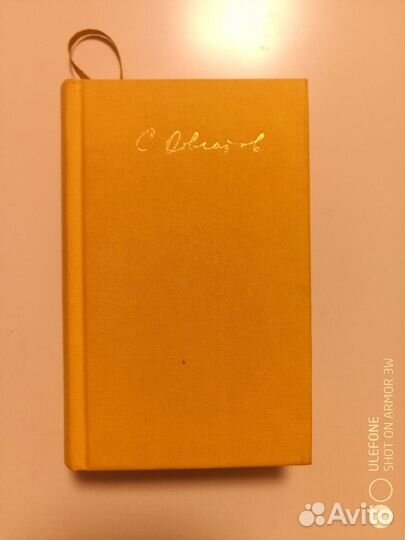 Малая библиотека шедевров