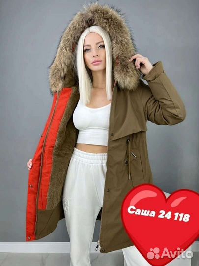 Парка женская