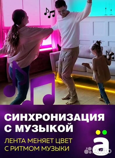Лента светодиодная 10 метров RGB LED с пультом