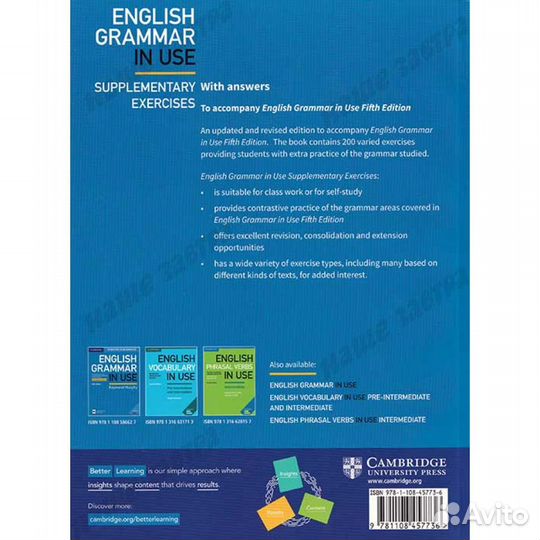 English Grammar in Use (Fifth Edition) Supplementa