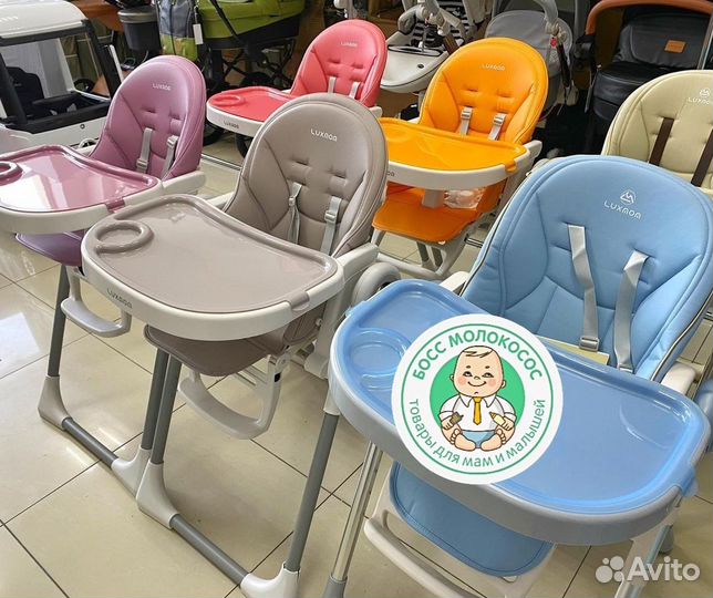 Стульчик для кормления, шезлонг