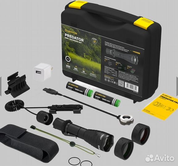 Фонарь armytek predator PRO extended SET