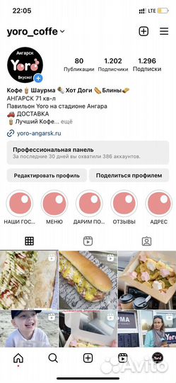 Продм готовый бизнес