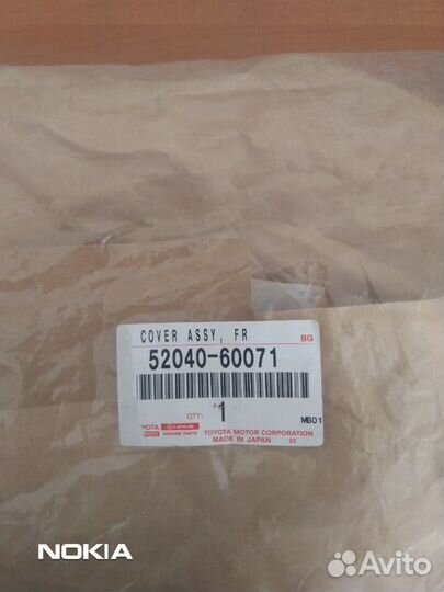 Рамка противотуманной фары для Ленд Крузер 200