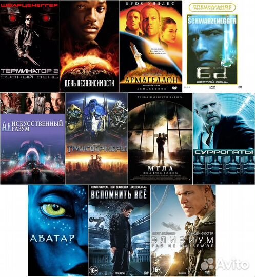 Фильмы на DVD