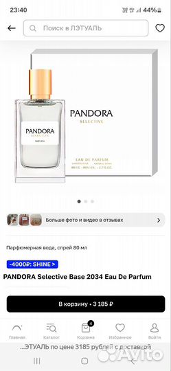 Pandora Selective Base 2034 Eau De Parfum