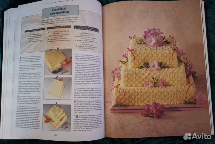 Как украсить торт