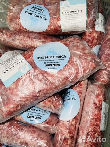 Разнорабочий грузчик