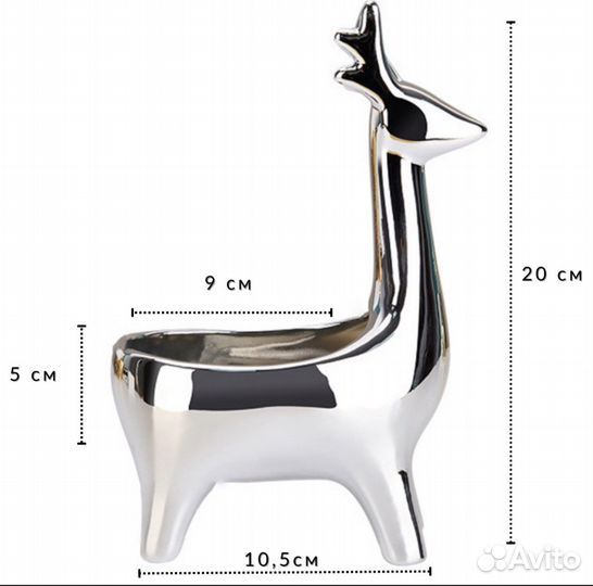 Подставка для украшений кашпо