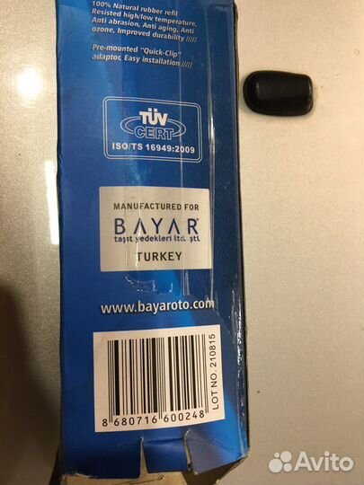 Щетка стеклоочистителя 700 мм