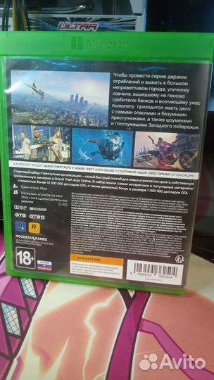 Диск Gta 5 для xbox one