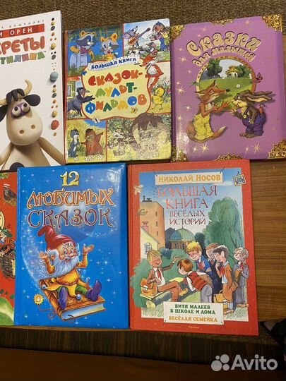 Детские книги