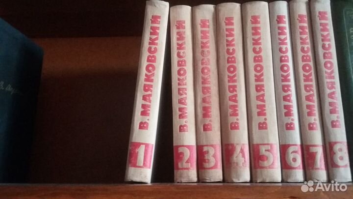 Маяковский собрание сочинений в 8-ми томах