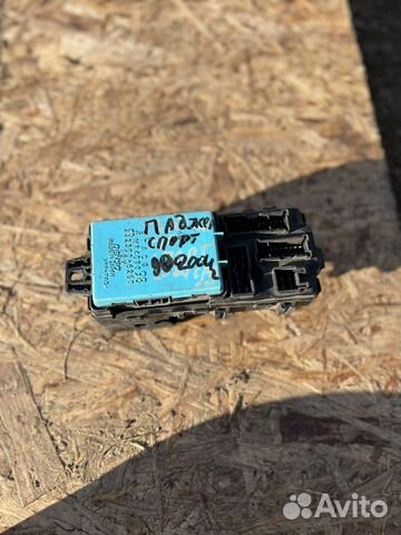 Блок предохранителей Mitsubishi Pajero Sport 1