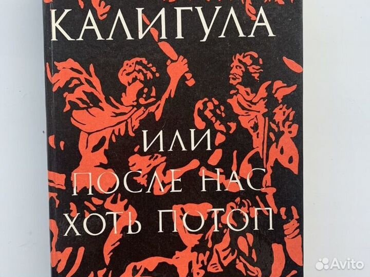 Книги, список внутри