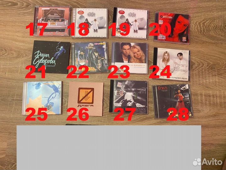 Музыкальные cd диски