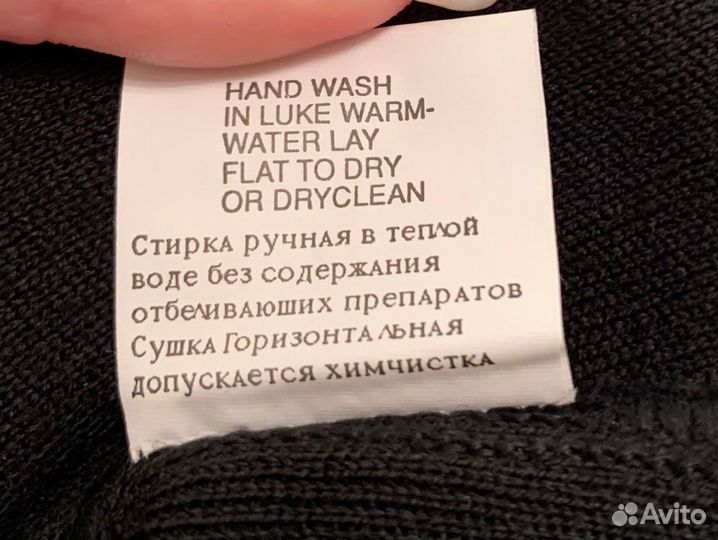 Джемпер мужской