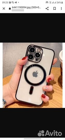 Чехол на iPhone 11,12,13,14,15