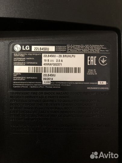 Телевизор lg