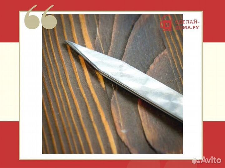 Шампур с деревянной ручкой 