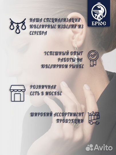 Серебряные серьги в виде наручников