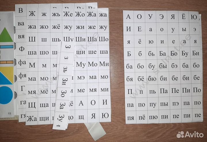 Касса букв слогов, фигур, монет для дошкольников