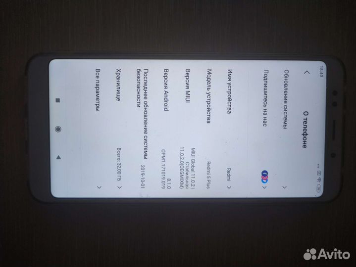 Телефон Redmi 5 plus