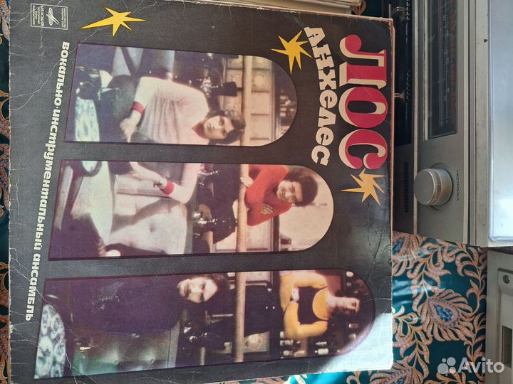 Виниловые пластинки