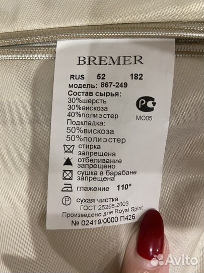 Костюм мужской, рубашка, галстук