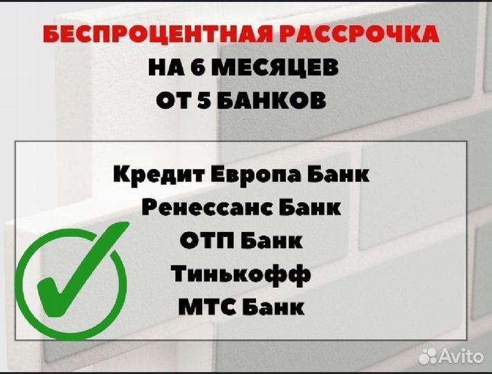 Клинкерные термопанели с готовыми швами