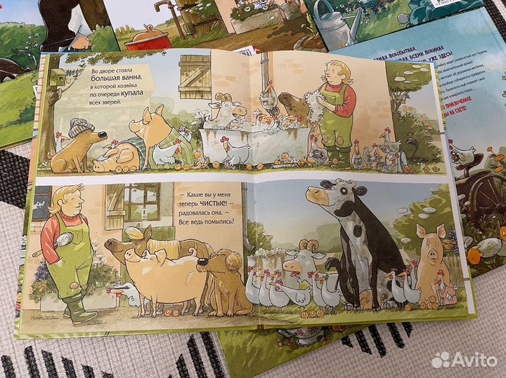 Детские книги Серия про Лизелотту на доставке