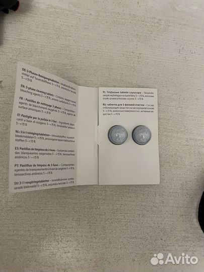 Таблетки jura для чистки