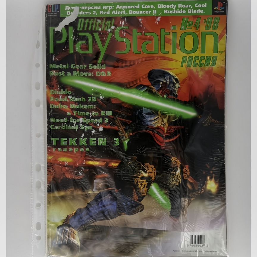 spirits of the wild Авито Объявления в Москве: купить вещь