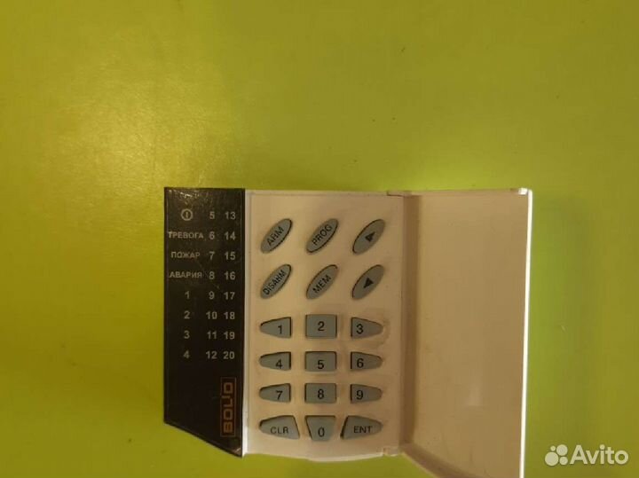 Охранная сигнализация