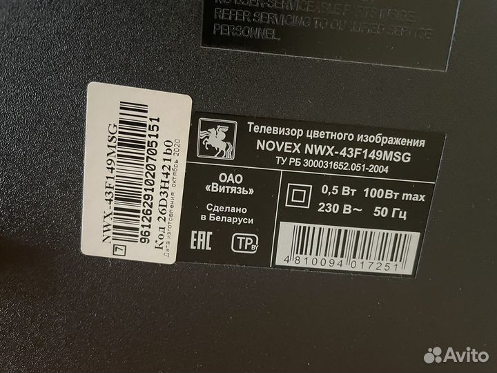 Телевизор Novex 43'