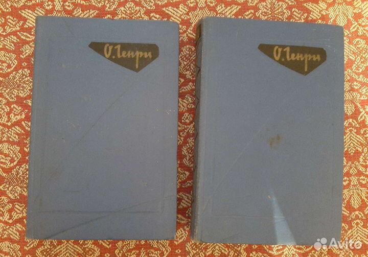 О'Генри. 2 тома