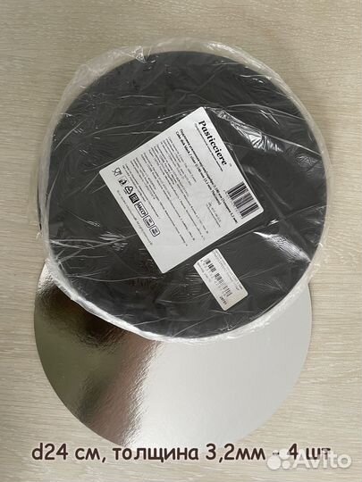 Коробки и подложки для тортов