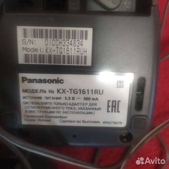 Радиотелефон Panasonic KX-TG1611RU