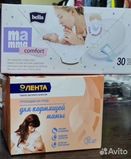 Прокладки на грудь для кормящей мамы