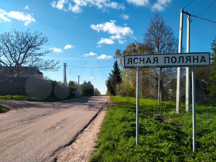 Участок 22 сот. (ИЖС)