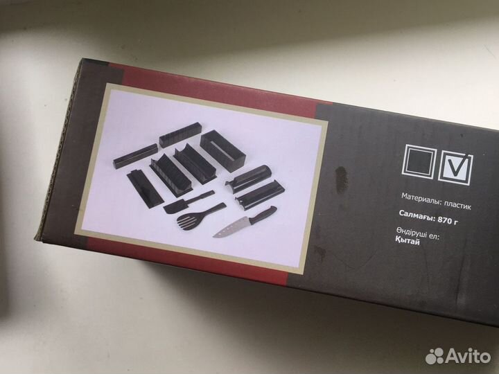 Набор для приготовления роллов