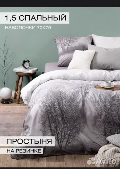 Постельное белье 1,5 поплин, бязь новые