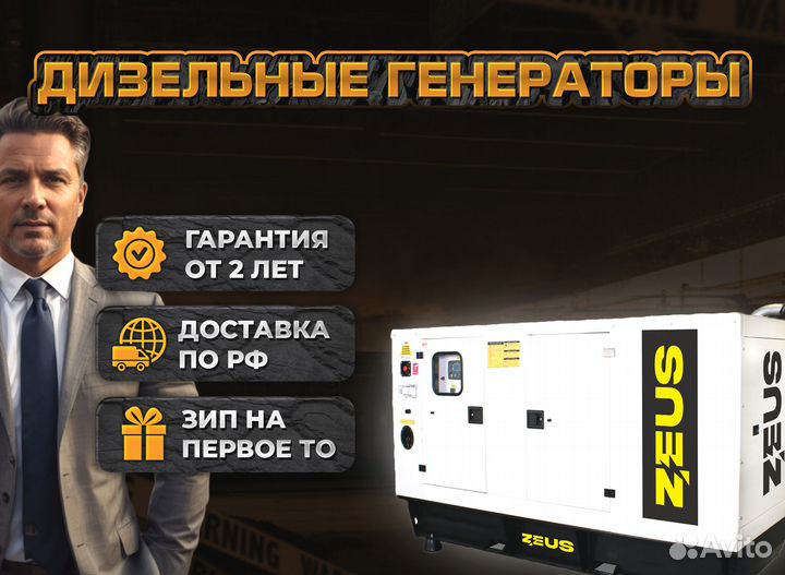 Дизельный генератор 15, 30, 50, 100, 120, 150, 200