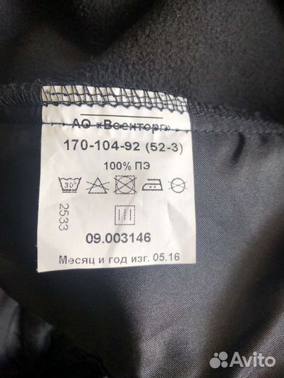 Плащ демисезонный ввс