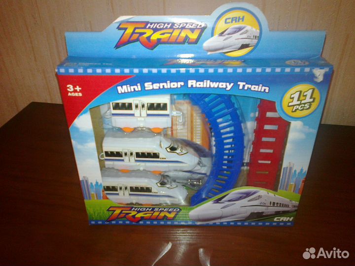 Детская железная дорога 11 элементов