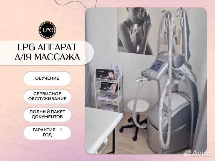 LPG m6 keymodule 2i Оригинал 2012