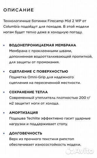 Ботинки зимние для мальчика 37 размер новые