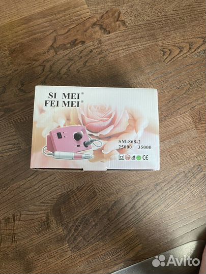 Аппарат для маникюра