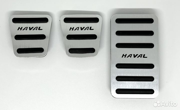 Накладки на педали для Haval, МКПП, серебро